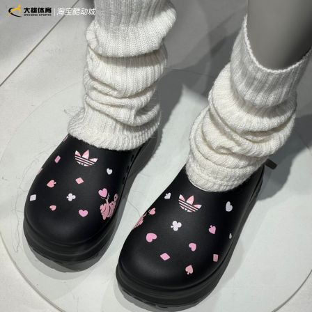 Adidas三叶草26年夏季女子迪士尼联名柴郡猫黑色厚底厨师鞋KH5901