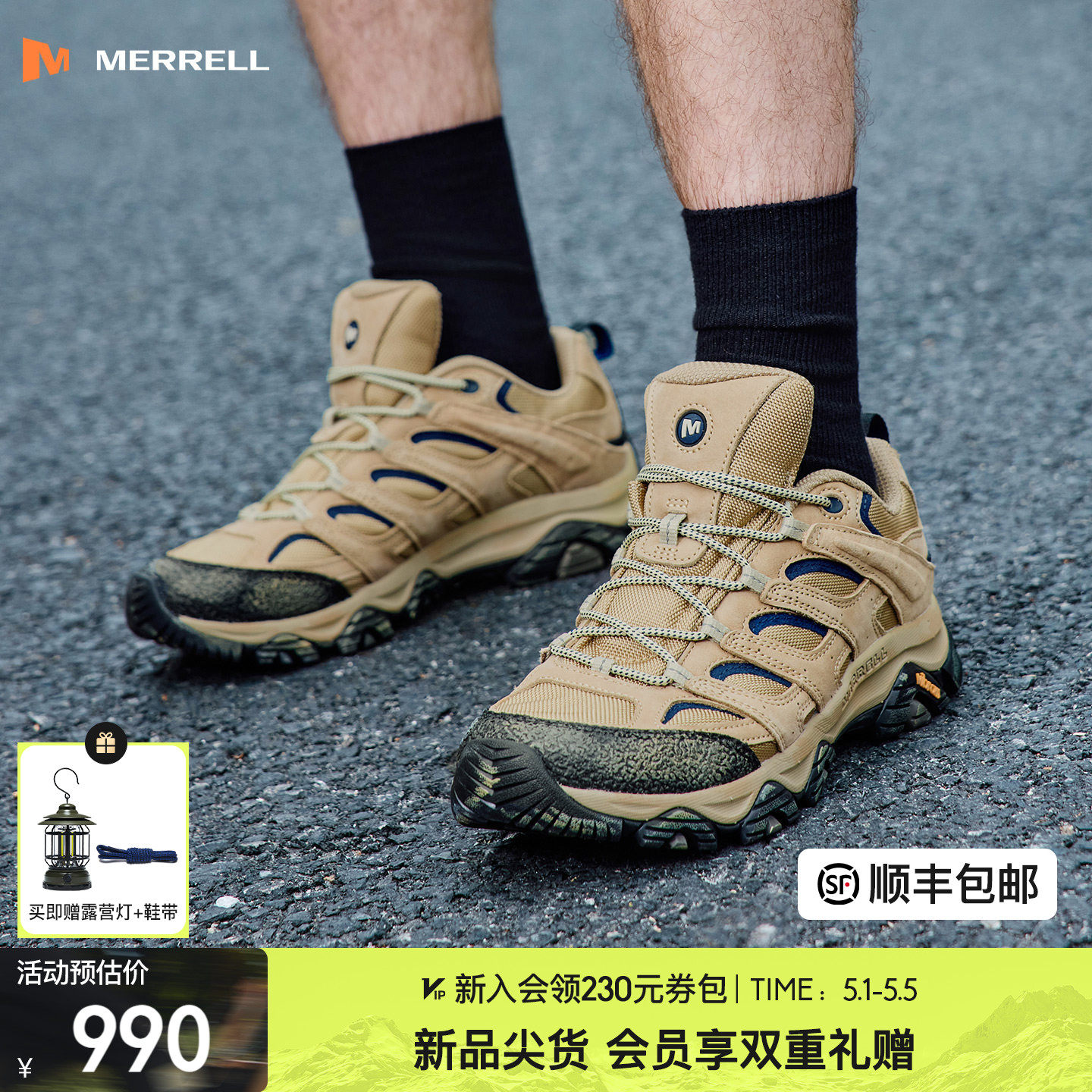 MERRELL迈乐MOAB 3 | Khakis登山徒步鞋男女防滑耐磨户外运动鞋主图