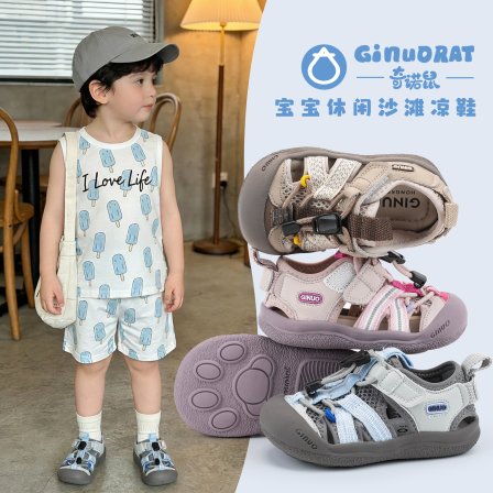 Ginuorat奇诺鼠2026夏季男童沙滩鞋儿童溯溪鞋透气女童包头凉鞋