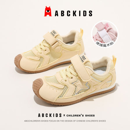 ABCkids童鞋儿童运动鞋女童透气魔术贴休闲鞋子中大童夏季德训鞋