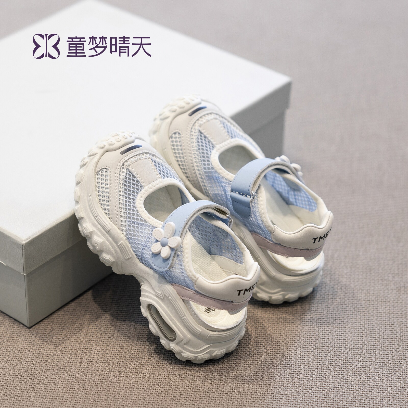 童梦晴天女童运动鞋2026新款儿童巨好看鞋子女宝包头凉鞋蓝色夏季主图