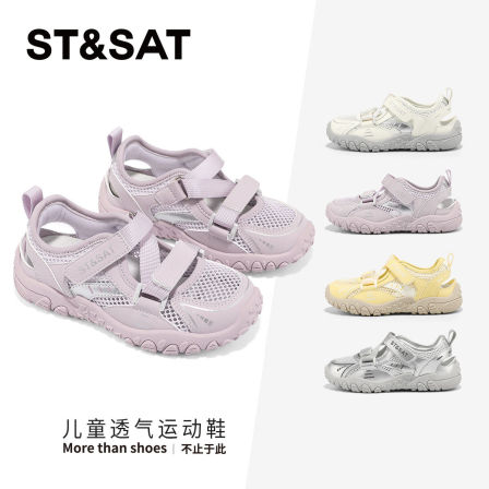 星期六童鞋德训鞋儿童透气运动鞋魔术贴夏季网面镂空溯溪鞋平底鞋