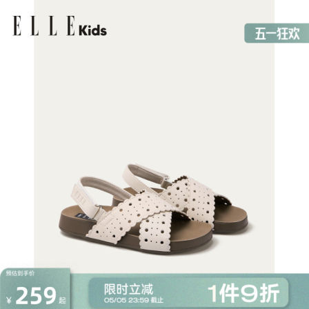 ELLEkids童鞋女童勃肯凉鞋2026夏季新款儿童外穿沙滩鞋交叉凉拖鞋