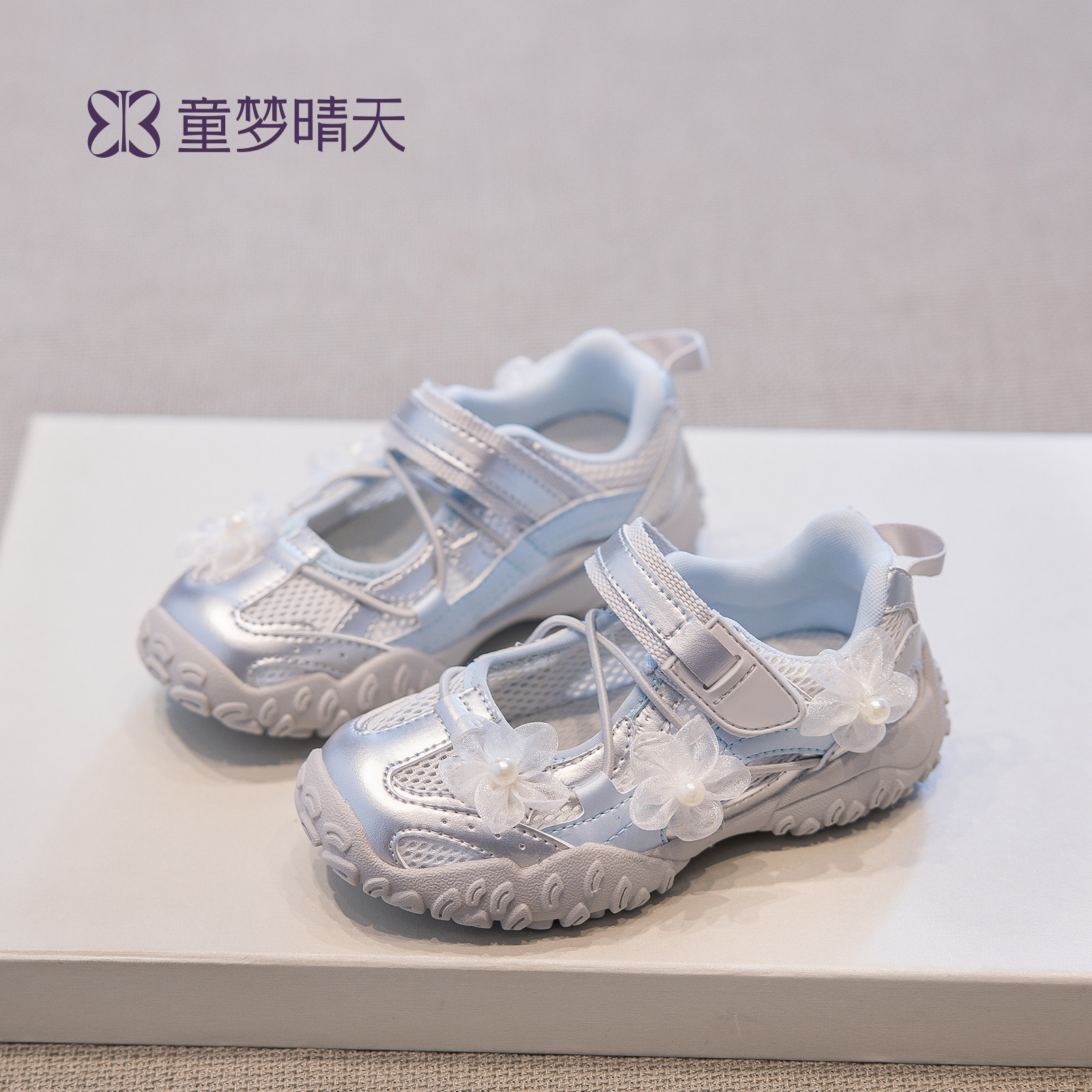 女童鞋儿童凉鞋2026新款女大童运动鞋包头女孩夏季鞋夏款公主蓝色主图