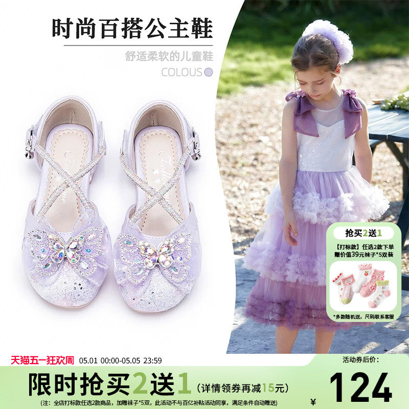 富罗迷公主鞋女童皮鞋2026夏季新款漂亮洋气宝宝女孩软底水晶单鞋主图
