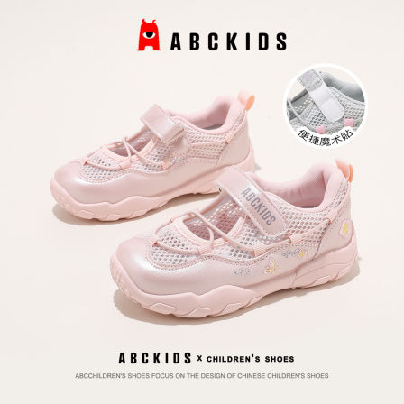 ABCkids童鞋女童运动鞋儿童2026夏季新款网面透气软底玛丽珍鞋子