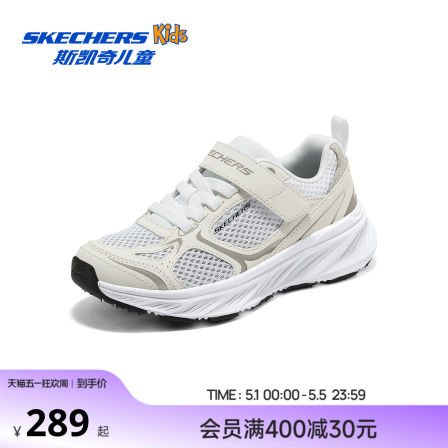 Skechers斯凯奇儿童女童运动走步鞋轻软防滑透气休闲2026年夏季