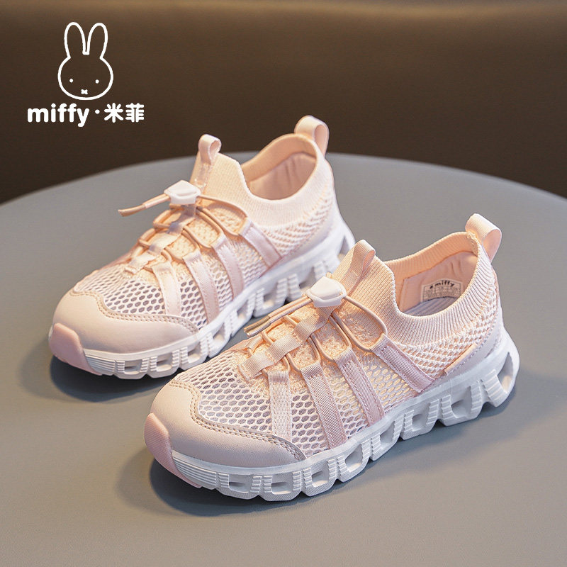 Miffy米菲童鞋2026夏季新款女童网面运动鞋透气网鞋休闲跑步鞋子主图