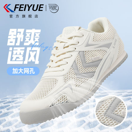 feiyue/飞跃男鞋透气网鞋2026夏新款户外徒步鞋休闲网面运动鞋子