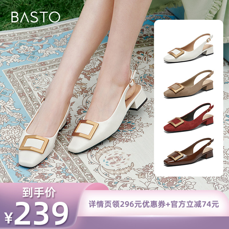 【所有姐姐的衣橱直播间】百思图后空凉鞋通勤女鞋R7023BH6Z主图