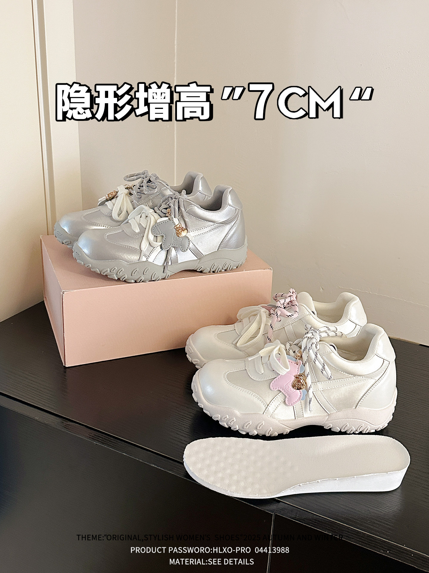 真皮~7CM内增高德训鞋女2026新款夏季透气百搭厚底小马挂件休闲鞋主图