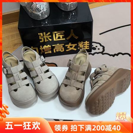 小人子显高12cm厚底凉鞋女夏季内增高10厘米包头外穿百搭勃肯凉拖