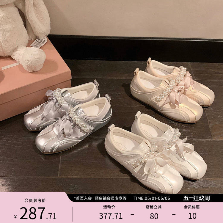 【苏茵茵】louise赛车鞋~5cm内增高珍珠魔术贴芭蕾休闲鞋女德训鞋主图