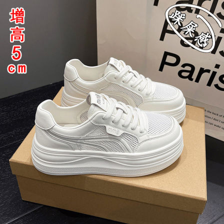 真皮镂空小白鞋女款2026新款夏季厚底增高网鞋透气网面薄款运动鞋