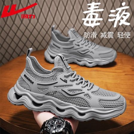回力网面鞋2026夏季透气防臭薄款休闲运动跑步软底耐磨网眼镂空鞋