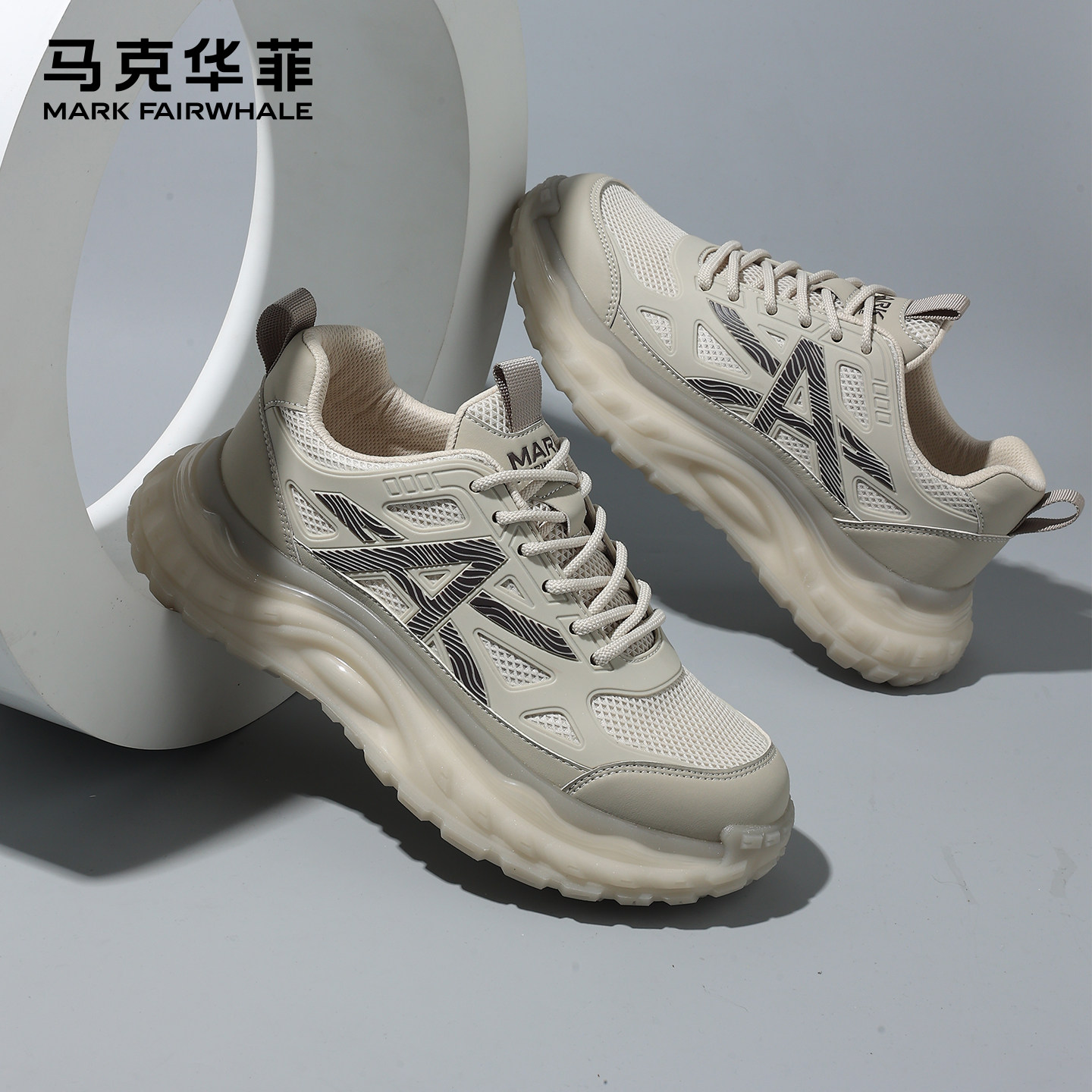 马克华菲网面鞋男款夏季透气老爹鞋2026新款厚底增高休闲运动潮鞋主图