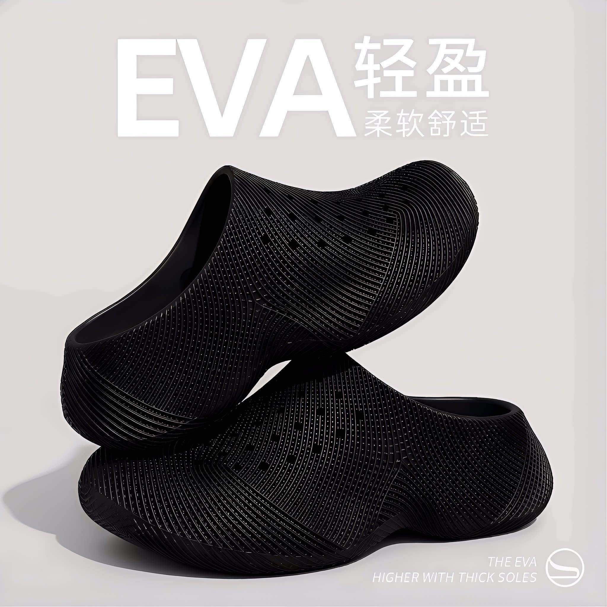 李宇新3D男士拖鞋夏季外穿2026新款EVA厚底包头凉拖鞋防滑洞洞鞋主图