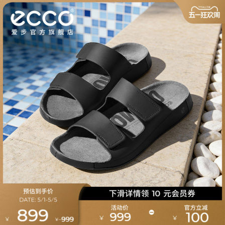 ECCO爱步拖鞋男款 夏季勃肯凉鞋真皮魔术贴沙滩鞋 科摩500904