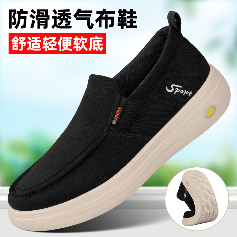 老北京布鞋男夏2026新款软底舒适一脚蹬休闲帆布鞋防滑透气爸爸鞋主图