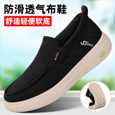 老北京布鞋男夏2026新款软底舒适一脚蹬休闲帆布鞋防滑透气爸爸鞋