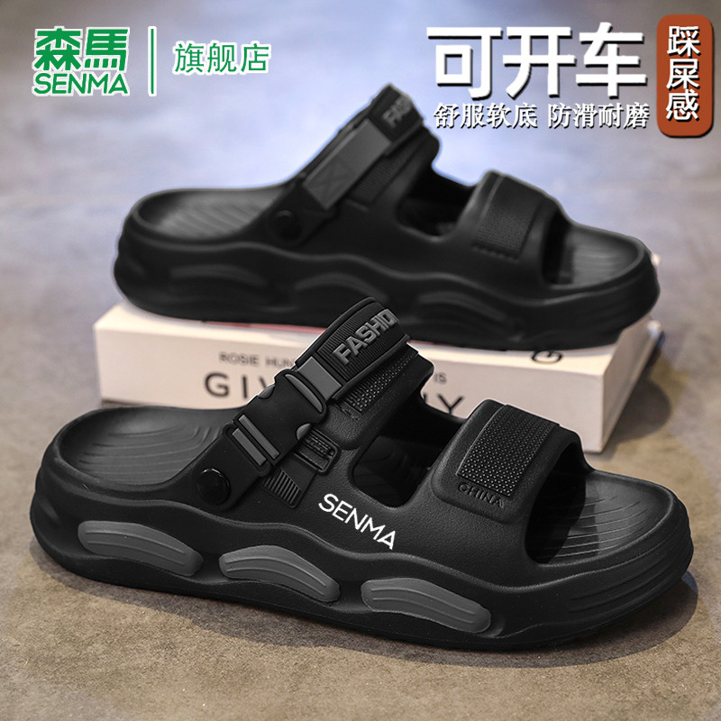 森马凉鞋男夏季新款运动轻便防滑一字拖鞋外穿休闲钓鱼涉水沙滩鞋主图