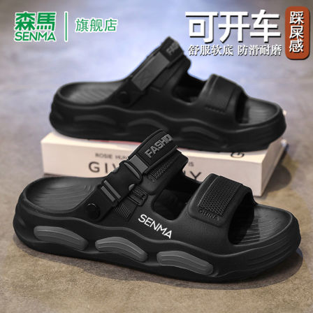 森马凉鞋男夏季新款运动轻便防滑一字拖鞋外穿休闲钓鱼涉水沙滩鞋