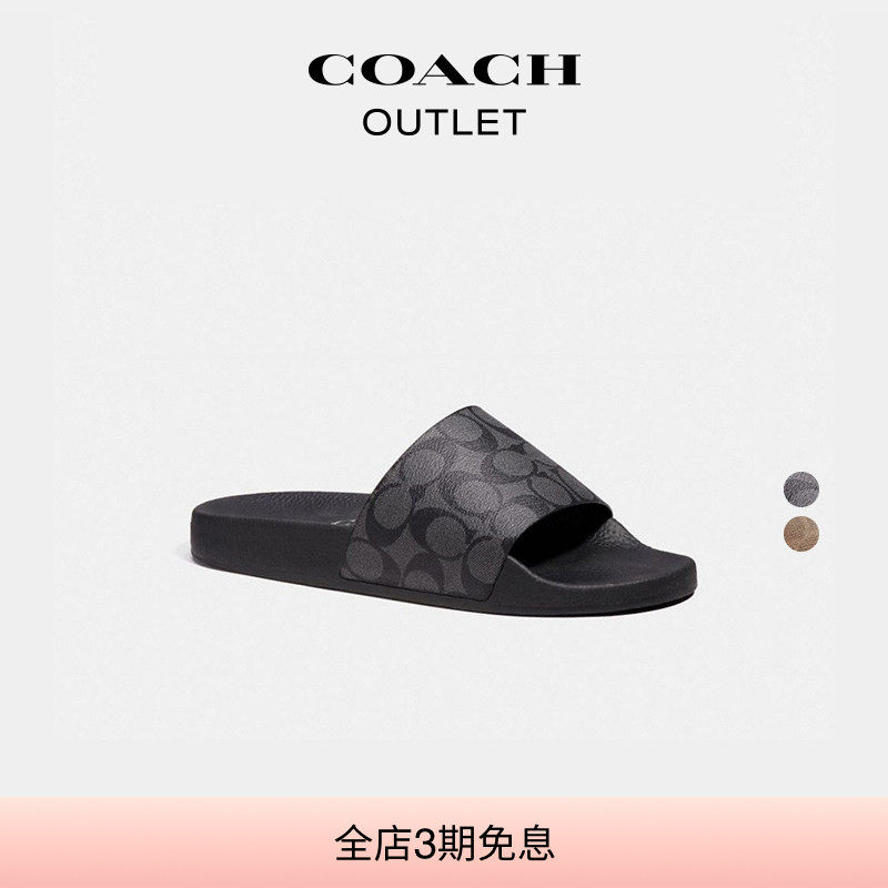 COACH/蔻驰奥莱男士经典标志拖鞋主图
