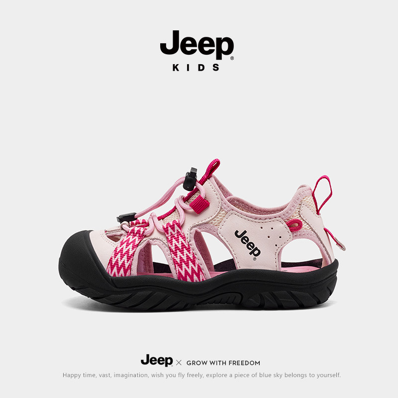jeep童鞋儿童凉鞋2026夏季新款男女童包头防滑机能宝宝户外溯溪鞋主图