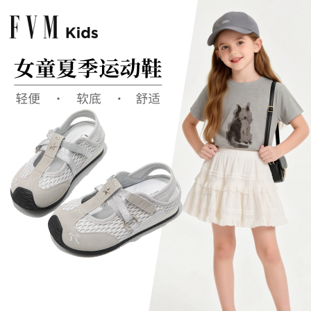 女童鞋子儿童夏季运动鞋2026新款春季巨好看灰色德训网面透气薄款