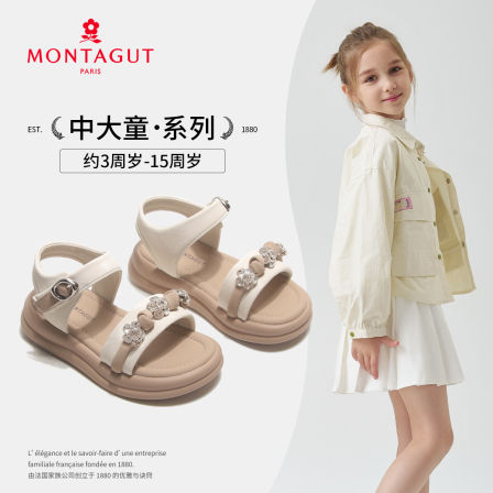 Montagut梦特娇女童公主凉鞋2026夏季新款软底中大童百搭休闲凉鞋