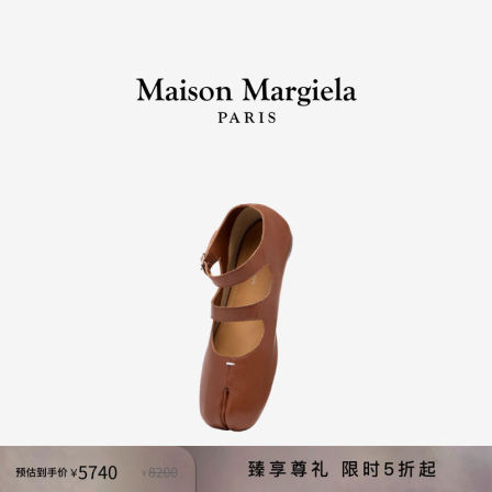 [尊享特惠]MaisonMargiela马吉拉Tabi分趾双带纯色芭蕾鞋单鞋皮鞋
