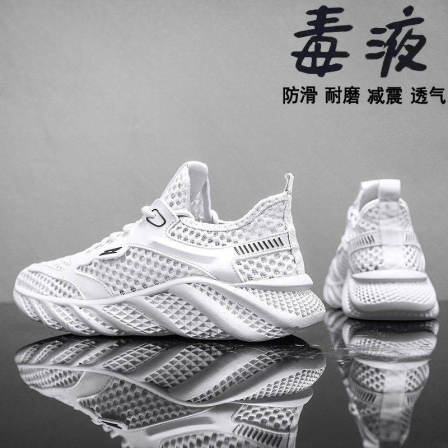 李宇新凉鞋男夏季外穿厚底防滑防臭洞洞鞋运动大码涉水溯溪沙滩鞋
