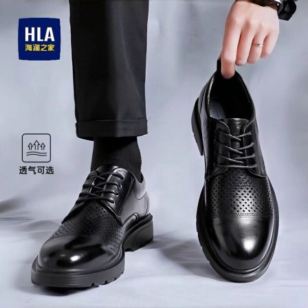 海澜之家男鞋2026新款商务休闲皮鞋黑色正装上班通勤鞋内增高婚鞋