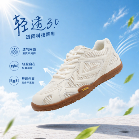 feiyue/飞跃男鞋透气网鞋2026夏新款户外徒步鞋休闲网面运动鞋子