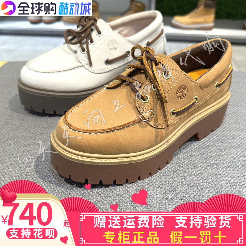 Timberland添柏岚2026春夏女户外休闲厚底休闲船鞋 A6AUS/A2GVF主图