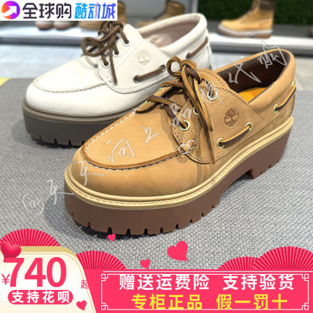 Timberland添柏岚2026春夏女户外休闲厚底休闲船鞋 A6AUS/A2GVF
