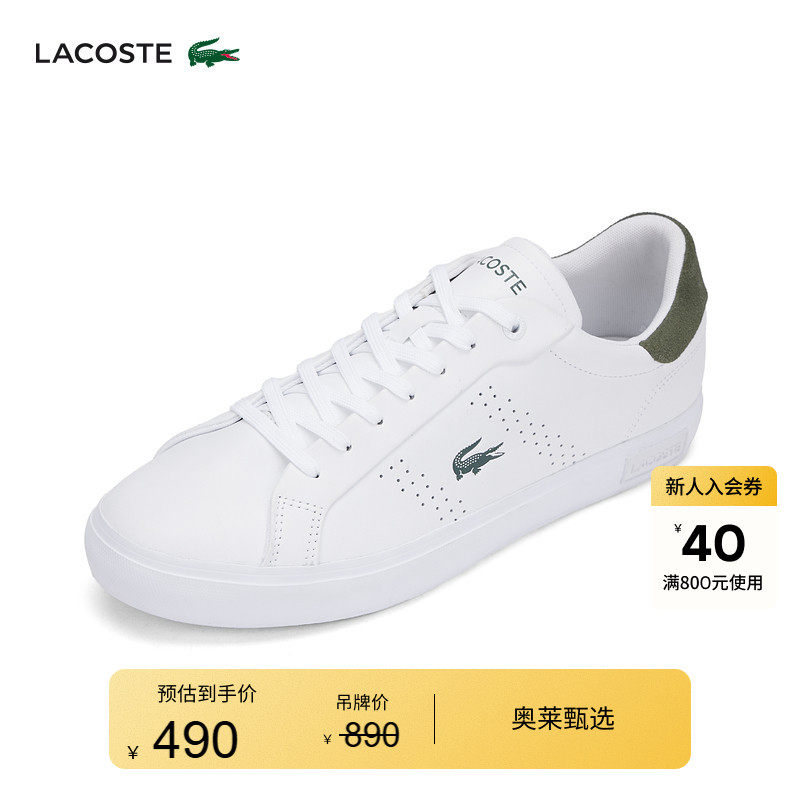 LACOSTE法国鳄鱼男鞋简约舒适运动休闲鞋|49SMA0082主图