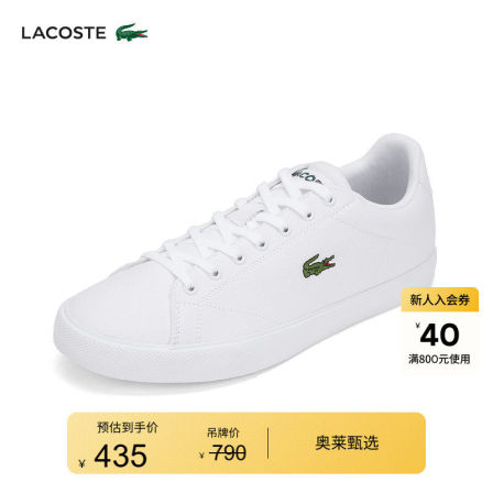 LACOSTE法国鳄鱼男鞋简约舒适板鞋运动休闲鞋|49CMA0005