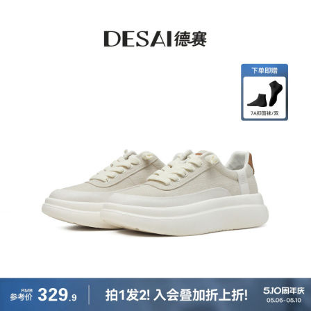 德赛【轻麻简行】夏季透气吸湿排汗软底休闲鞋免系带健步运动鞋