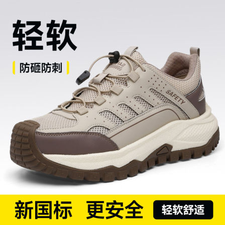 古伊萨劳保鞋男款士夏季透气防砸防刺穿轻便钢头带钢板老保工作鞋