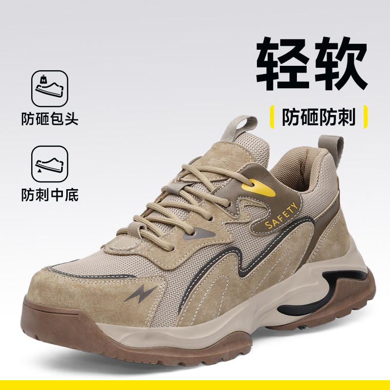 古伊萨劳保鞋男款士夏季透气防砸防刺穿轻便钢头带钢板老保工作鞋主图