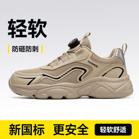古伊萨劳保鞋男款士夏季透气防砸防刺穿轻便钢头带钢板老保工作鞋