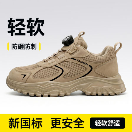 古伊萨劳保鞋男款士夏季透气防砸防刺穿轻便钢头带钢板老保工作鞋