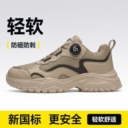 古伊萨劳保鞋男款士夏季透气防砸防刺穿轻便钢头带钢板老保工作鞋