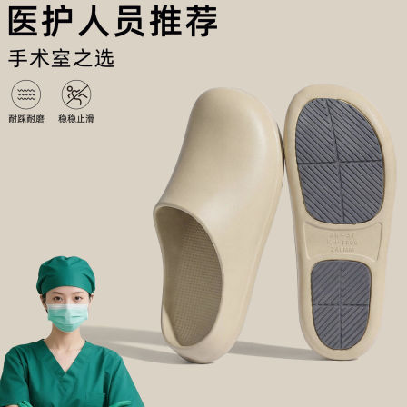 医护专用拖鞋女士2026新款夏季外穿防臭防滑防滴刺厚底包头凉拖鞋
