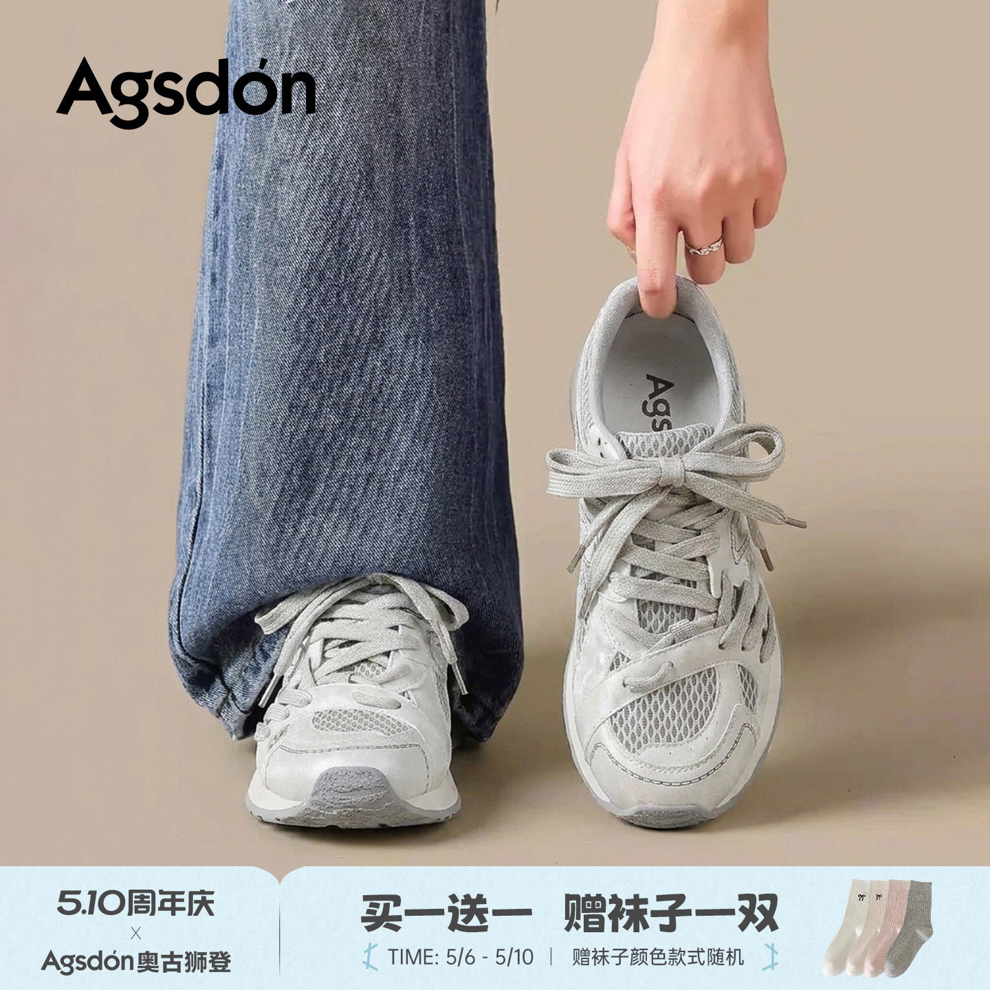 奥古狮登厚底阿甘德训鞋2026夏季新款女鞋透气休闲网面运动老爹鞋主图