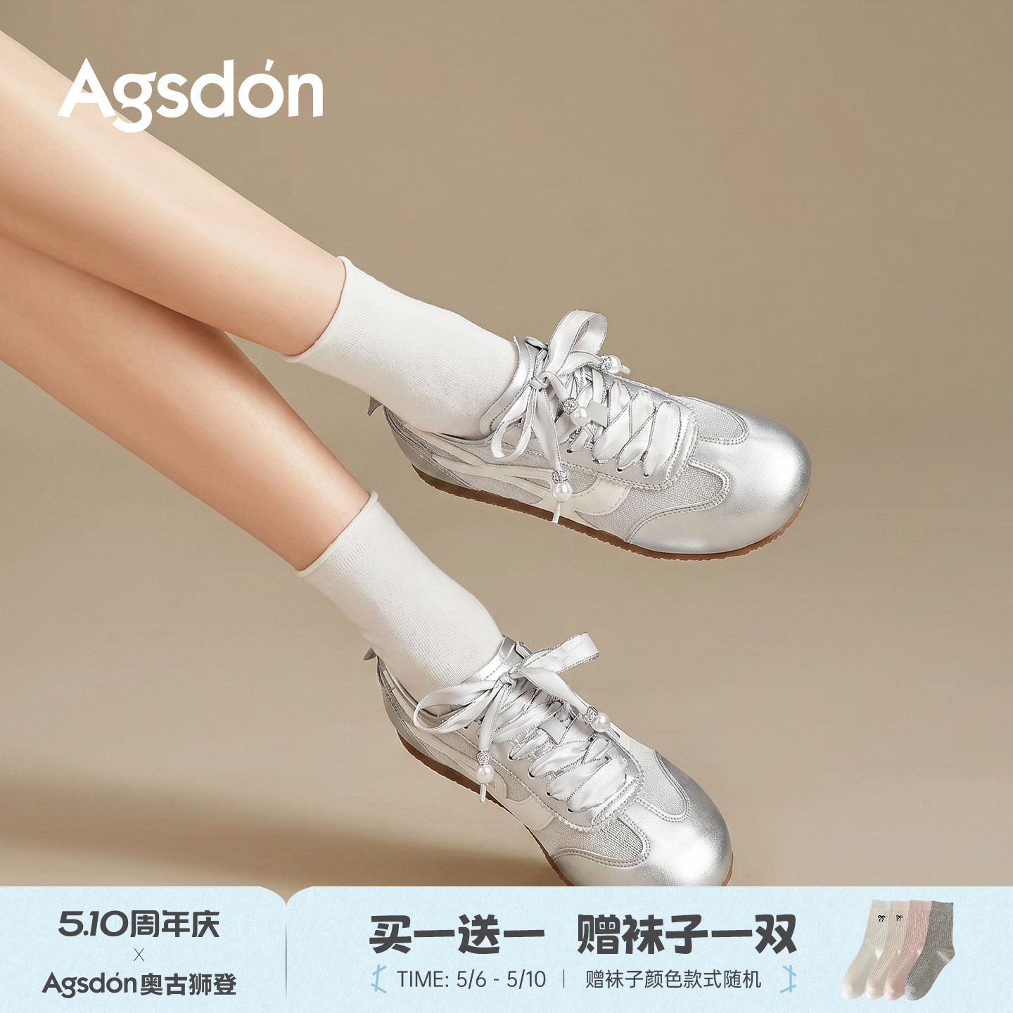 奥古狮登银色芭蕾德训鞋女款2026新款夏季透气阿甘运动鞋休闲板鞋主图