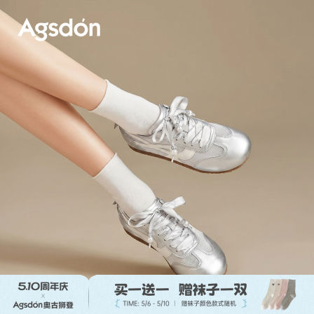 奥古狮登银色芭蕾德训鞋女款2026新款夏季透气阿甘运动鞋休闲板鞋
