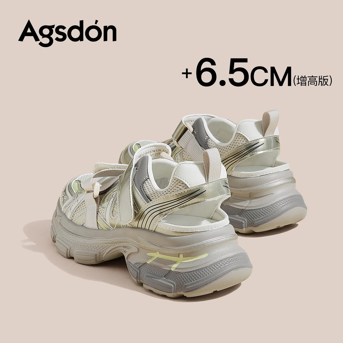 奥古狮登厚底德训凉鞋女26新款夏季缕空运动休闲鞋增高溯溪老爹鞋主图