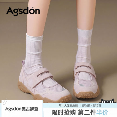 奥古狮登运动德训凉鞋女26新夏网面懒人玛丽珍浅口单鞋溯溪休闲鞋